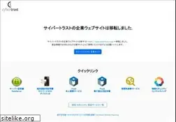 Sites similar to cybertrust.ne.jp