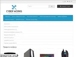 Sites similar to cyberworks.bg