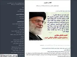 Sites similar to cyberz.blogfa.com