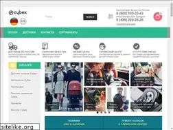 Sites similar to cybex-store.ru