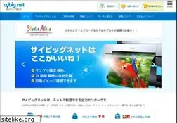 Sites similar to cybig.net