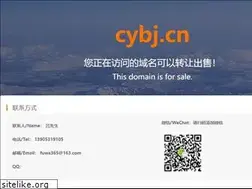 Sites similar to cybj.cn