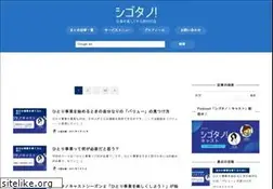 Sites similar to cyblog.jp