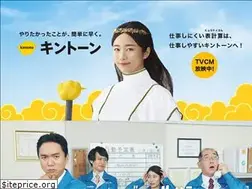Sites similar to cybozu.co.jp