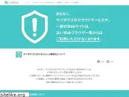 Sites similar to cybozuconf.com