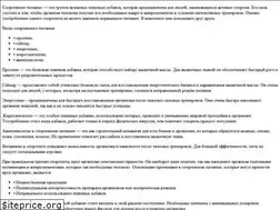 Sites similar to cybrexsport.com.ua