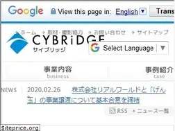 Sites similar to cybridge.jp