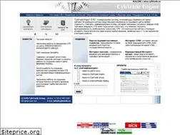 Sites similar to cybtrade.ru