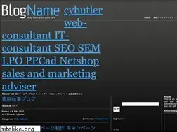 Sites similar to cybutler.com