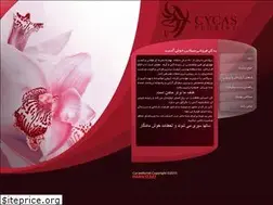 Sites similar to cycasflorist.com