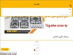 Sites similar to cycashome.ir