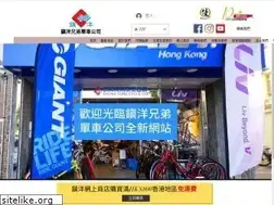 Sites similar to cycbicycle.com