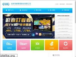 Sites similar to cyccatv.net.tw