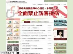 Sites similar to cych.org.tw