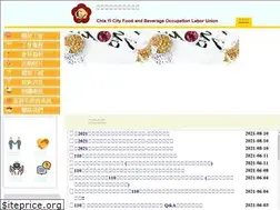 Sites similar to cyckdiet.org.tw