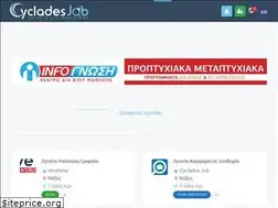 Sites similar to cycladesjob.gr