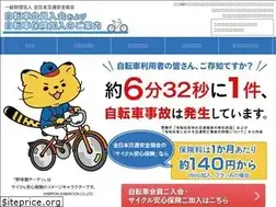 Sites similar to cycle-anshin.com