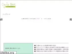 Sites similar to cycle-box.jp