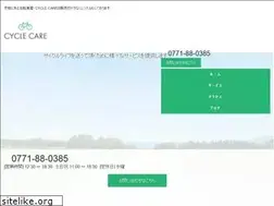 Sites similar to cycle-care.jp