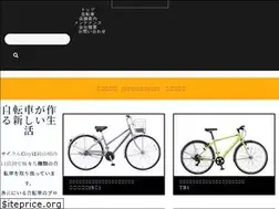 Sites similar to cycle-city.net