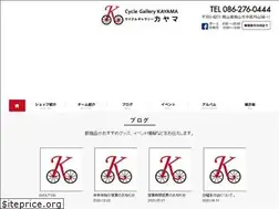 Sites similar to cycle-g-kayama.com
