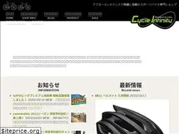 Sites similar to cycle-infinity.com