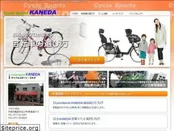 Sites similar to cycle-kaneda.com