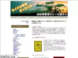 Sites similar to cycle-kanri.com