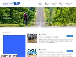Sites similar to cycle-parts.co.jp