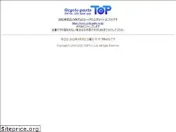 Sites similar to cycle-parts.jp