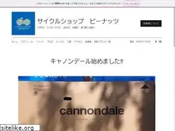 Sites similar to cycle-peanuts.com