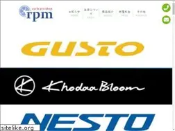 Sites similar to cycle-pro-shop.com