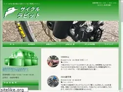 Sites similar to cycle-rabbit.com