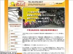 Sites similar to cycle-renge.com