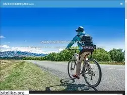 Sites similar to cycle-syuri.com