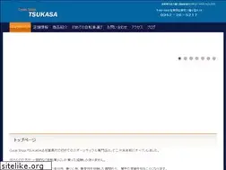 Sites similar to cycle-tsukasa.com