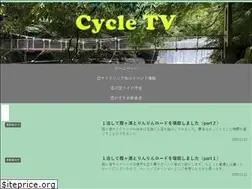 Sites similar to cycle-tv.com