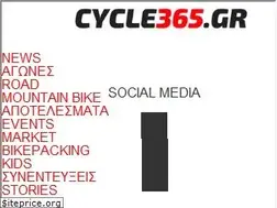 Sites similar to cycle365.gr