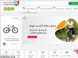 Sites similar to cyclecafe.ir