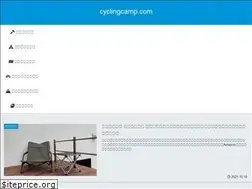 Sites similar to cyclecampers.com