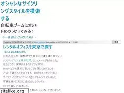 Sites similar to cyclechic.org
