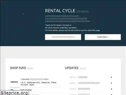 Sites similar to cyclefix.jp