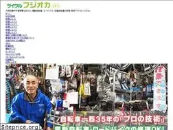 Sites similar to cyclefujioka.com