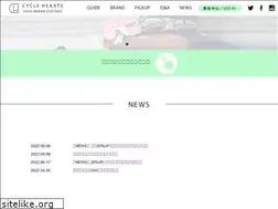 Sites similar to cyclehearts.jp