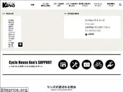 Sites similar to cyclehouse-kens.jp
