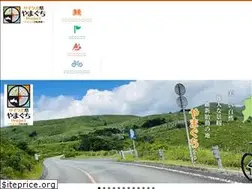 Sites similar to cycleken-yamaguchi.com