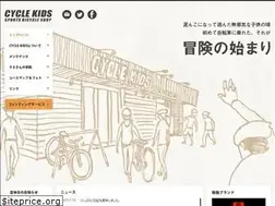 Sites similar to cyclekids.net
