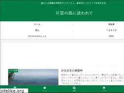 Sites similar to cyclekikou.net