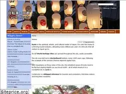 Sites similar to cyclekyoto.com