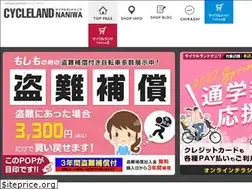 Sites similar to cycleland-720.co.jp